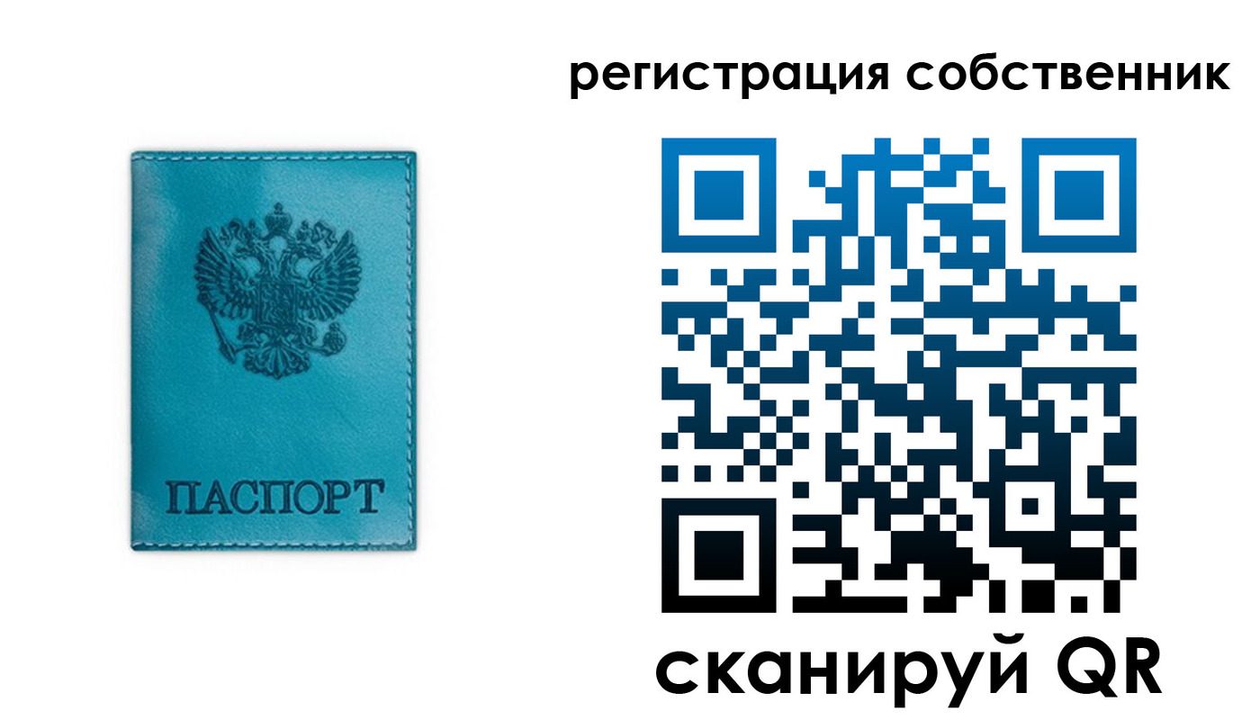 прописка ребенка в Сахалинской области
